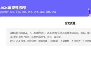 必威app精装版下载安装截图3